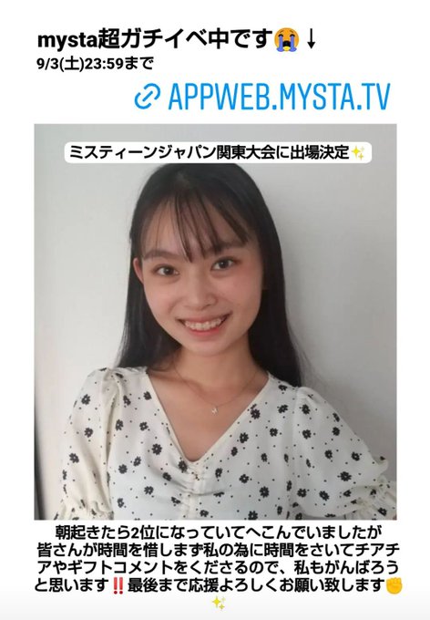 Twitterのコスプレ画像13