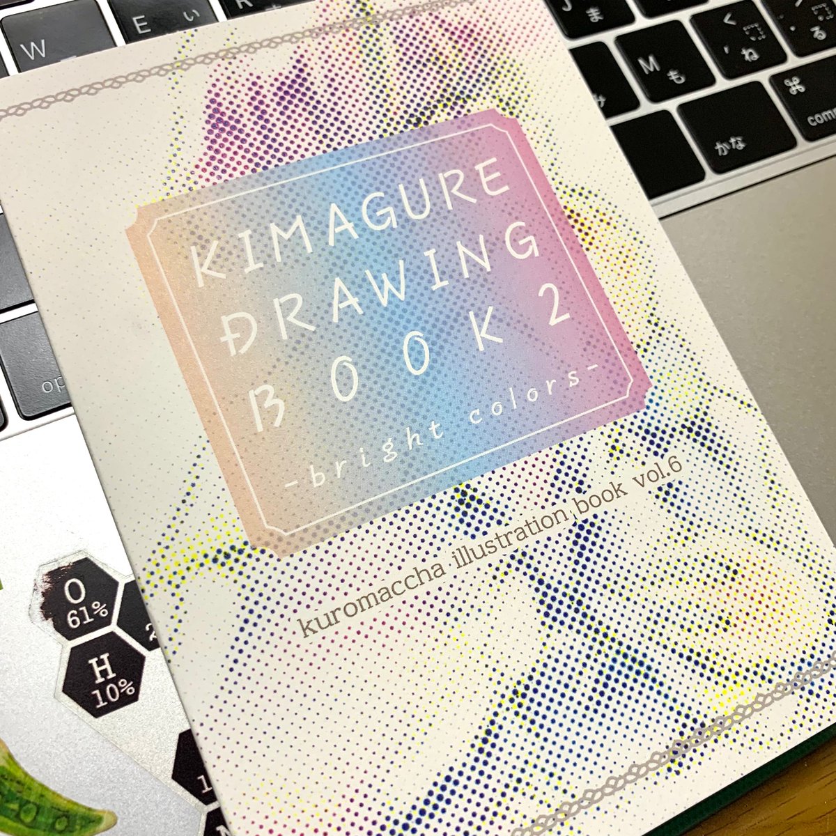 A6の小さい新刊が出ます!

今まで描いたドローイングを38枚厳選して収録しました✨

小さいけどボリュームのある本です! 