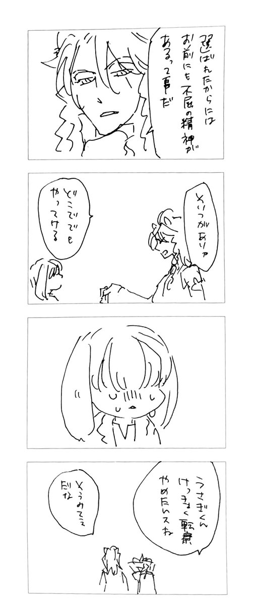 再掲載。俺たちの寮長詰め合わせ。 