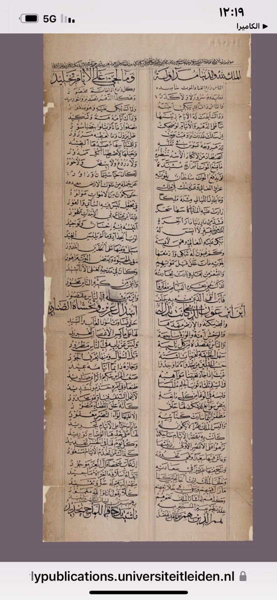 جزيل الشكر على أجمل إهداء. كتاب (السيرة الكاملة للشاعر بدوي الوقداني )
رحمه الله.
كما سررت بلقاء وبتوقيع الأستاذ القدير
عثمان بن عبدالله الوقداني"
الكتاب غني بالوثائق والقصائد
وهي لأول مرة تنشر.