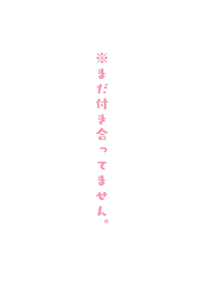 (8/8) 