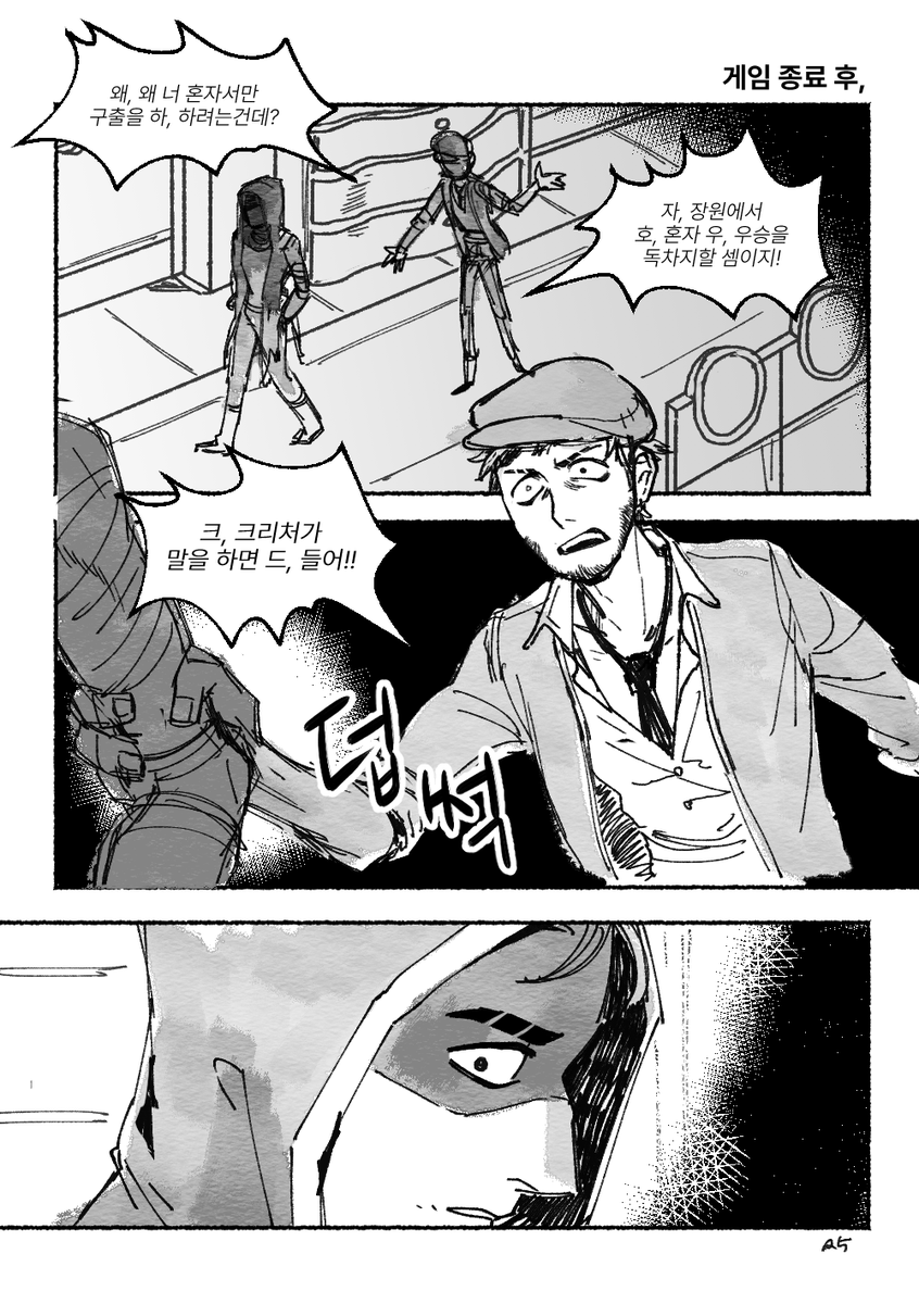 R_7H_'s tweet photo. 혐관으로 시작하는 용병도둑 #傭泥 #R7H_Request https://t.co/NWLFGeurPg
