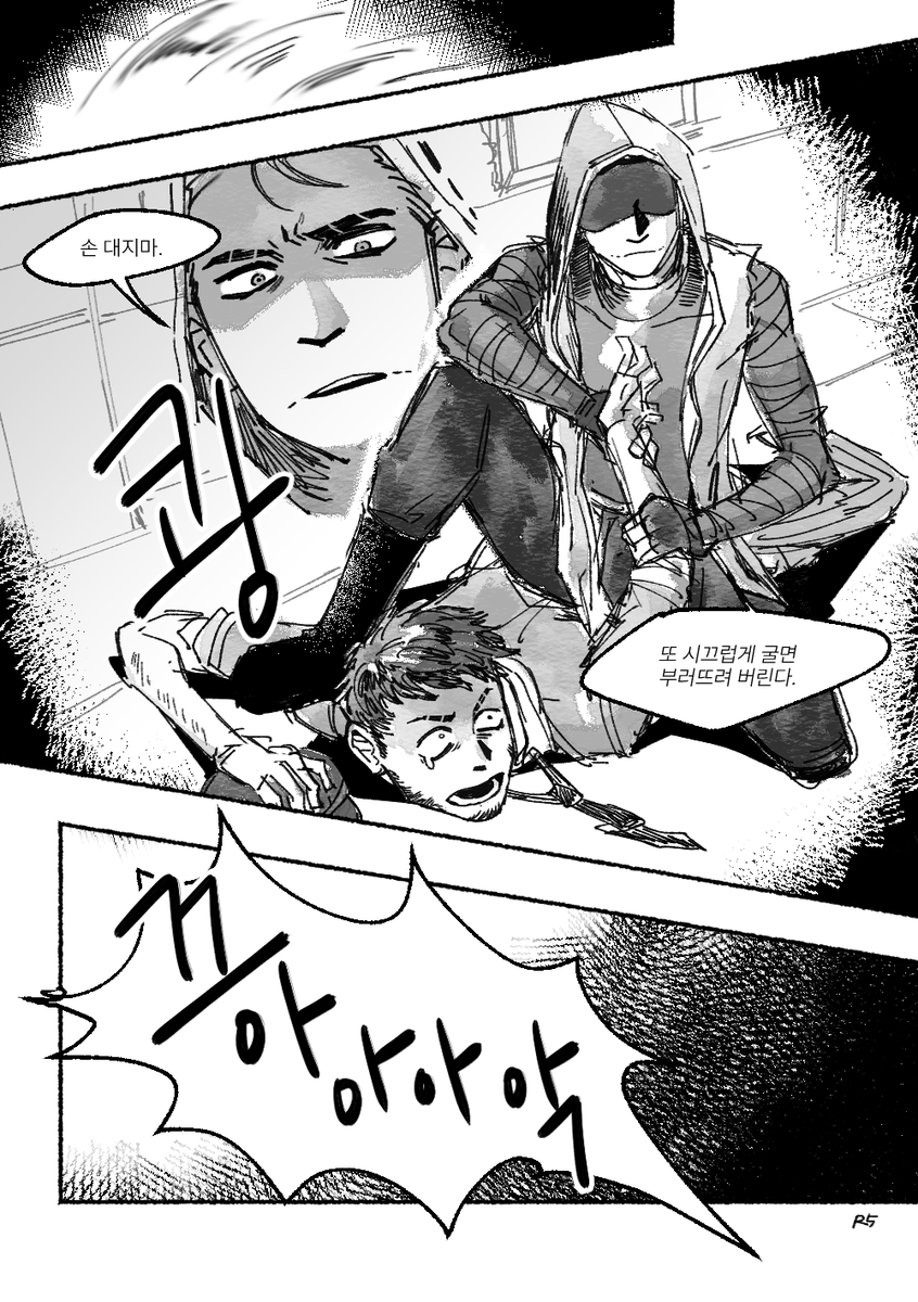 R_7H_'s tweet photo. 혐관으로 시작하는 용병도둑 #傭泥 #R7H_Request https://t.co/NWLFGeurPg