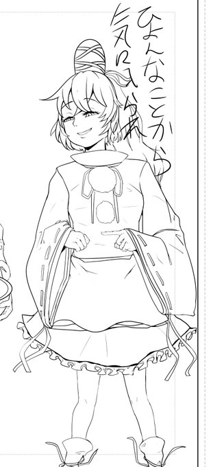 最近絵を上げられていないので原稿の進捗をば
線画作業はこんな感じ 