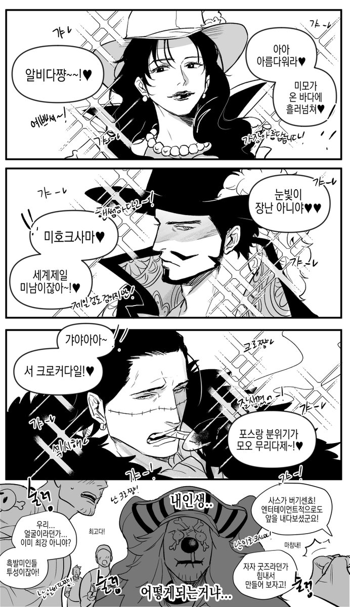 chamsut0905's tweet photo. ⚠️1058 spoiler 요소 있음
얼굴적으로 최고입니다. https://t.co/zonmg3R16r