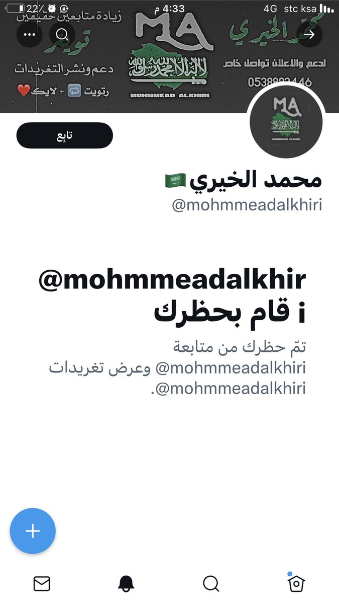 2Kh1ald's tweet photo. @mohmmeadalkhiri @majeedarrahabi @TheebRentACar مسكين ماتحمل الصدمه من كثر الحسد الي بقلبه☹️ https://t.co/i42QSC9Iz3