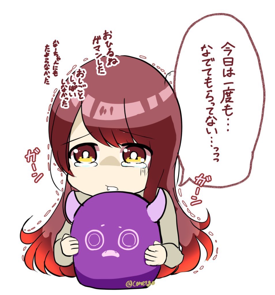 #繋がらなくていいから俺の描くデフォルメを見てくれ 