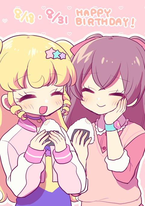 ダブルゆいちゃん誕8月バタついててまんなかバースデーの日に描けませんでした ごめん…… 