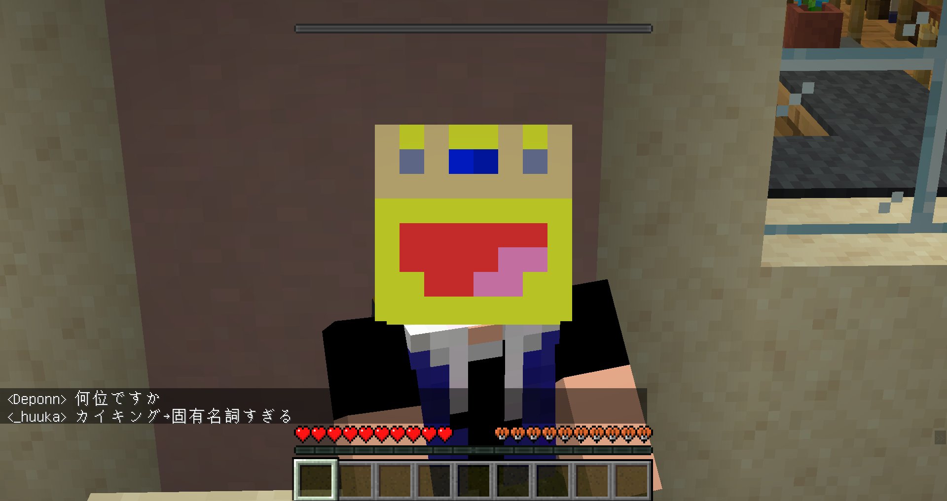 epic face Minecraft Skin