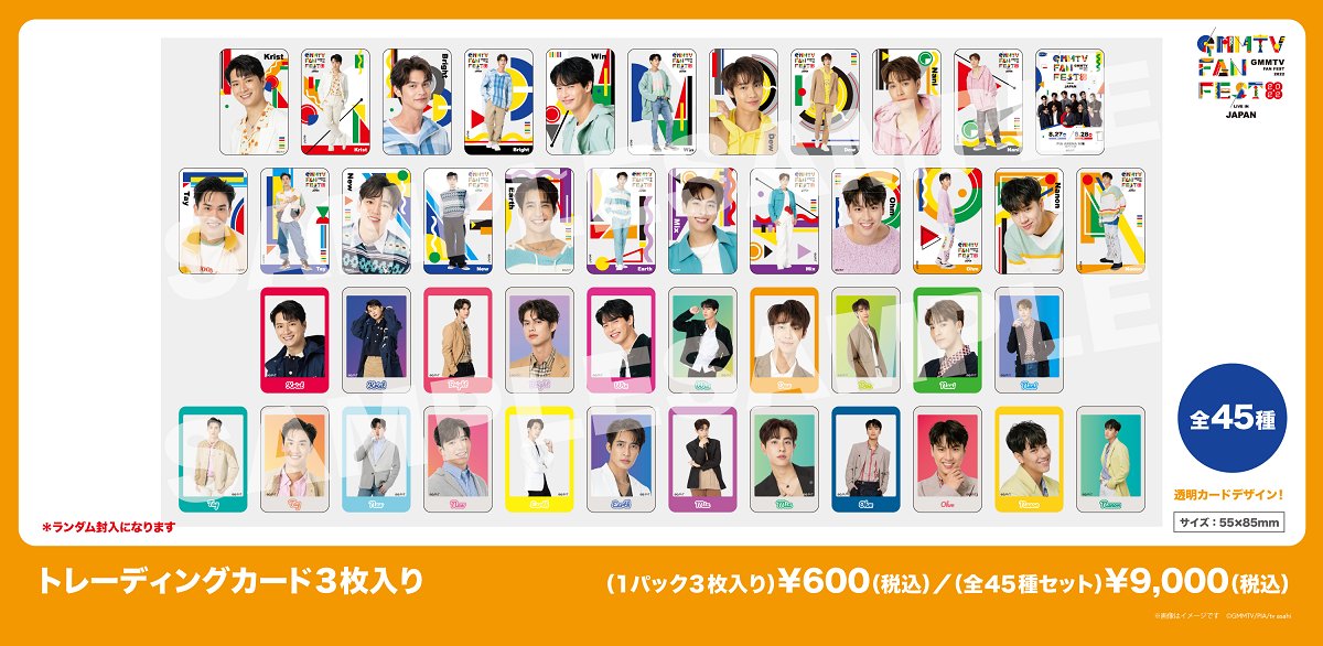 joey98s's tweet photo. [Help RT][MYGO🇲🇾]  #JOEYGO

GMM Trading Card Loose 
💰RM40/actor [4card each actor]

🚩DM For Order
✅2nd Payment Needed, Share EMS
⚠️Will proceed order if 80% of the items are sold

#pasarBL https://t.co/R8rsuMelrP