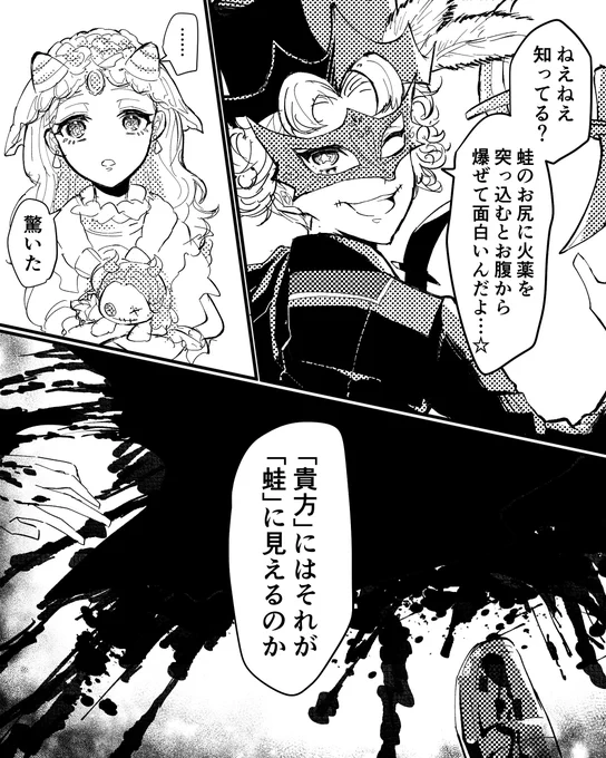 (血・暴力・マイジョカ有)今まで描いた🤹の絵、不穏なやつしかなくて笑っちゃった 