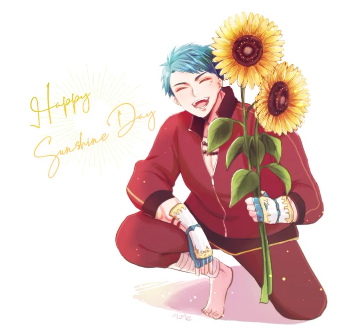 今日はハッピーサンシャインデーで太陽のような明るい笑顔の人のための日らしいので山伏さんの日 