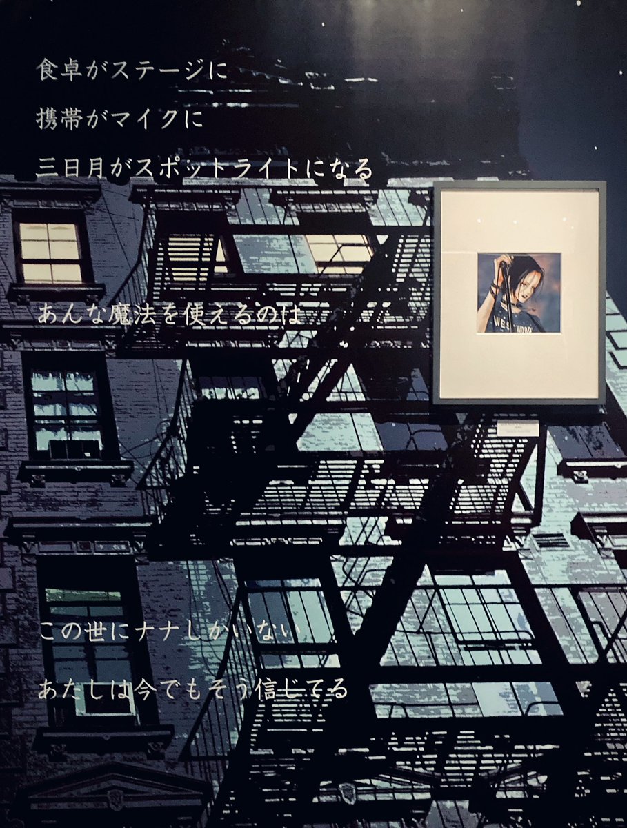 行ってきました 