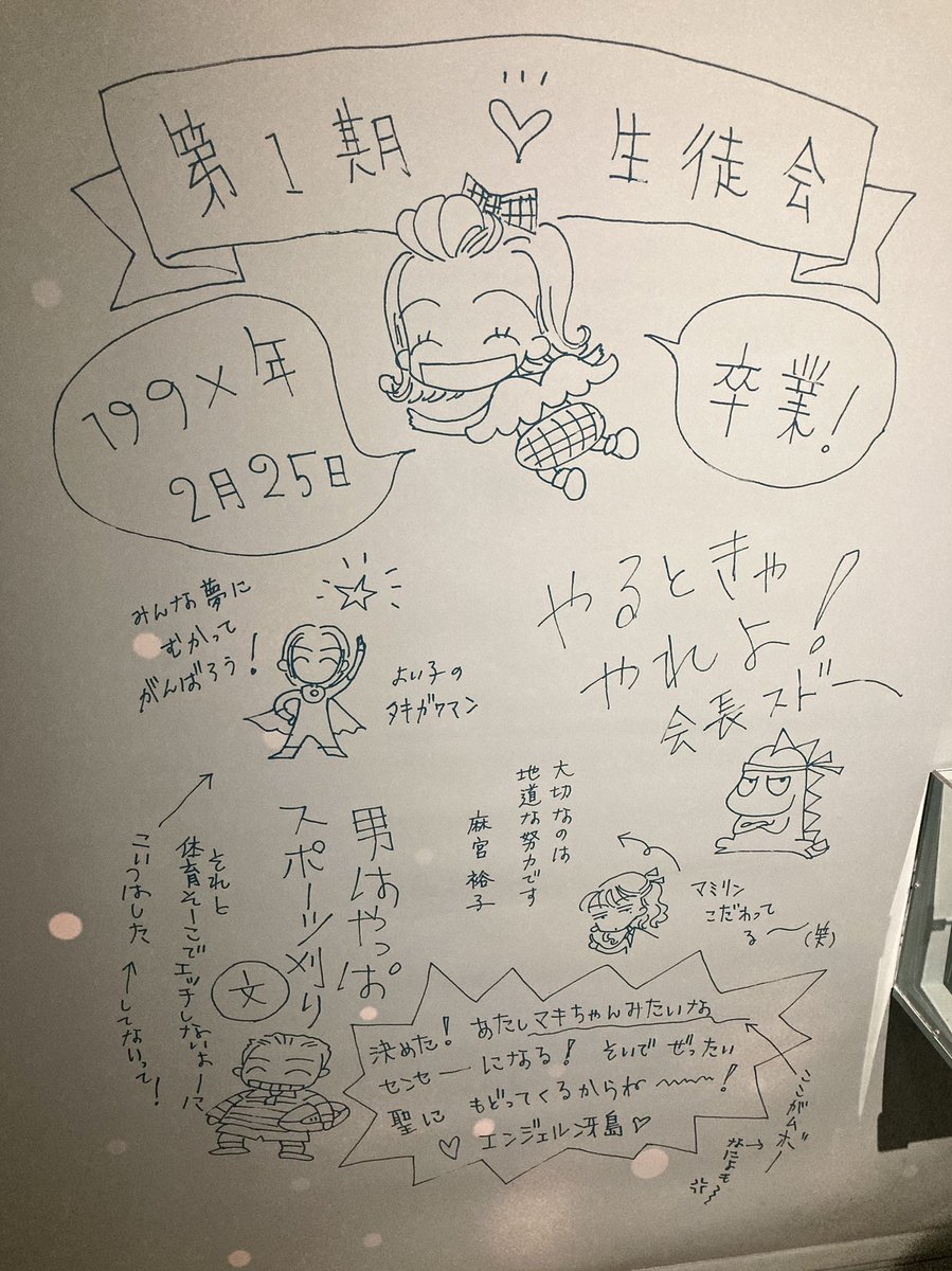 行ってきました 