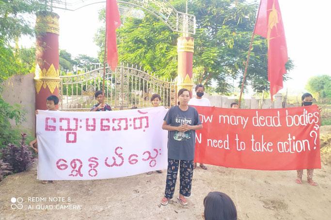 MizzimaNews's tweet photo. နွေဦးတော်လှန်ရေး နေ့စဉ် မှတ်စု (၃၀ ဩဂုတ် ၂၀၂၂ ) 
================

https://t.co/JXn9PWe3dt

#SpringRevolution 
#LatestNews 
#Mizzima https://t.co/r1HpWUgTDE