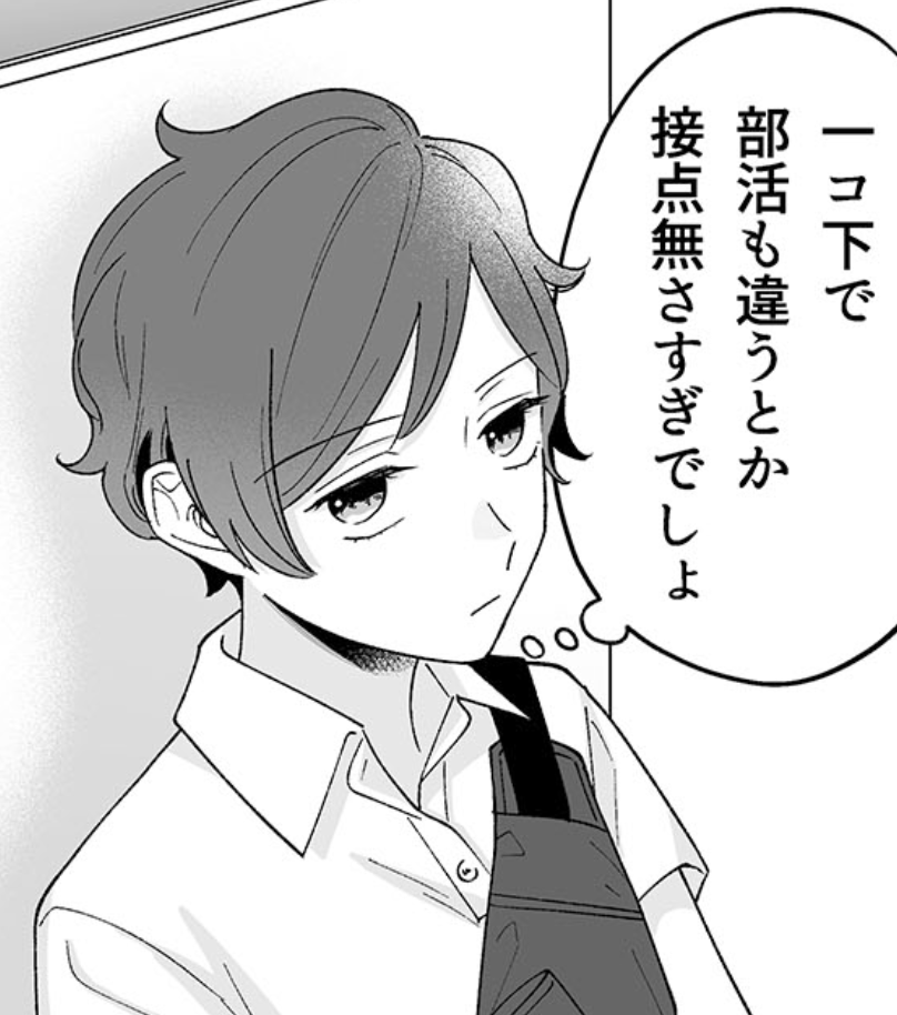 『百合にはさまる男は死ねばいい!?』
先読み最新61話『口直し会議1』更新されました!

久しぶりに奴が登場…!

こちらから読めます⏬
https://t.co/we9HfMaSLi

#百合にはさまる男は死ねばいい!?
#百合はさ
で感想もお待ちしてます☺️ 