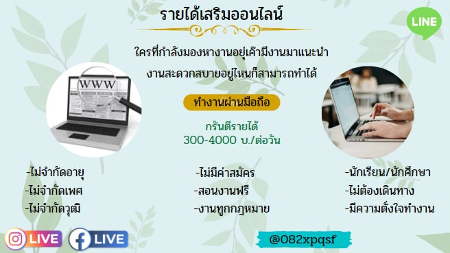 🍋🍋 ทัศนพรรณ จั่นเพ็ชร 🍋🍋˚₊· ͟͟͞͞➳❥ 💖 tweet media