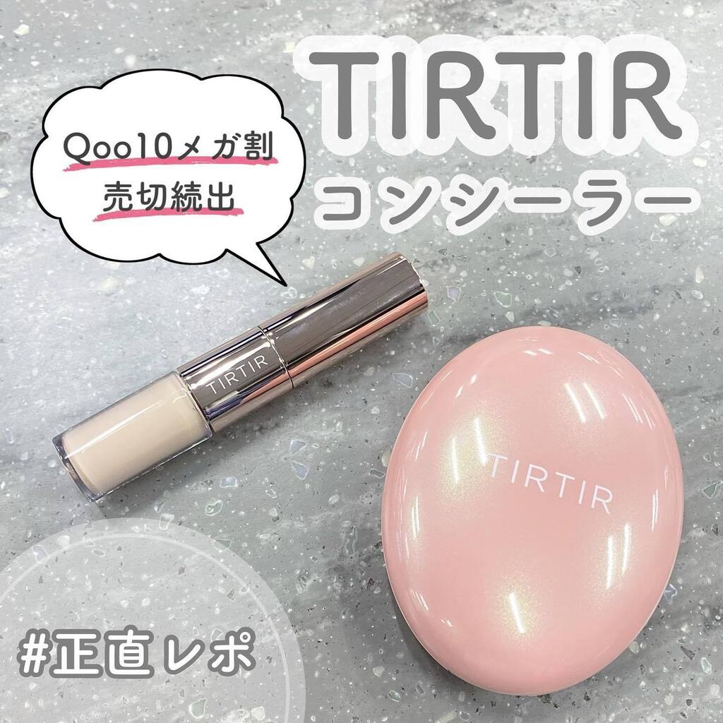 キニナルコスメから新しい投稿がありました！ぜひInstagramをチェックしてみてくださいね♡ instagr.am/p/Ch4r6Njv7GG/