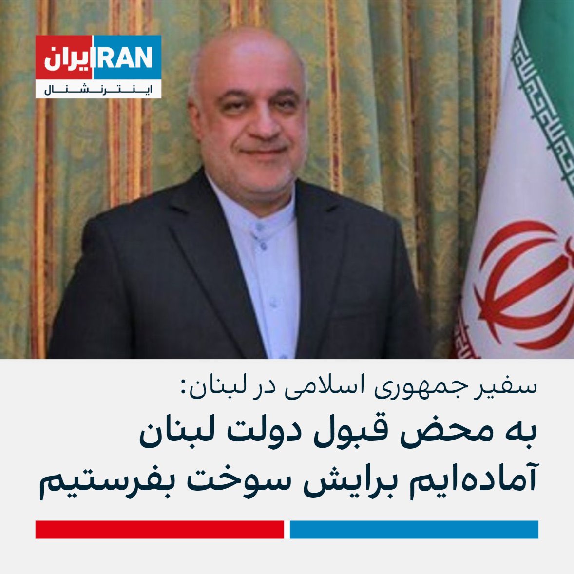 Best Farsi on Twitter: "RT @ghalamfarsa: از جیب ایرانی برمیدارن تا