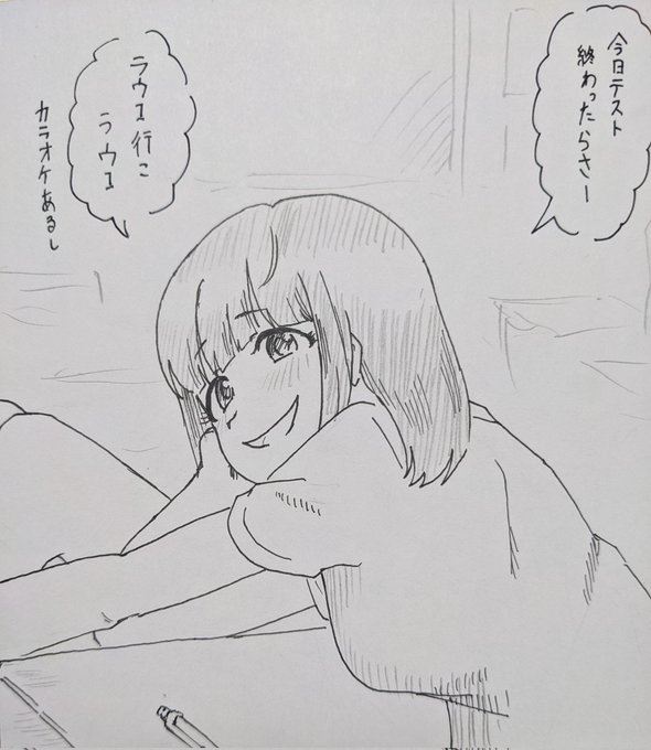 隣の席の丹羽仁美さん。 