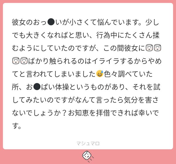 うさもも🐰贅沢な女 tweet media