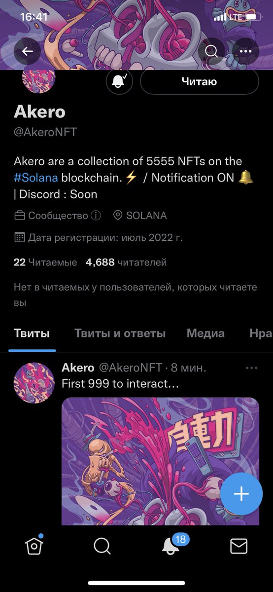 DifferentMutant's tweet photo. @AkeroNFT Let’s gooo https://t.co/SyvKa2YcnR