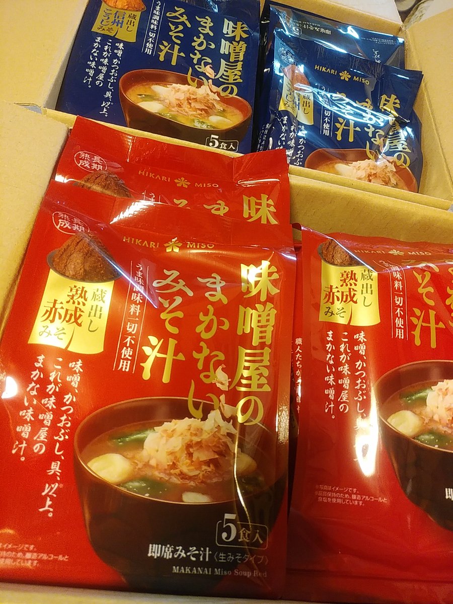 mayukuma7's tweet photo. ヤマウラから株主優待のみそ汁と、うるる酢
武蔵精密工業から、化粧水
前澤化成工業からお米(新米ではない)
#株主優待 https://t.co/3zb5iViT4J