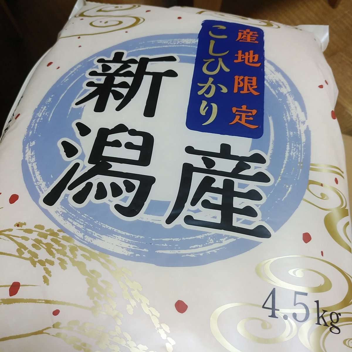 mayukuma7's tweet photo. ヤマウラから株主優待のみそ汁と、うるる酢
武蔵精密工業から、化粧水
前澤化成工業からお米(新米ではない)
#株主優待 https://t.co/3zb5iViT4J