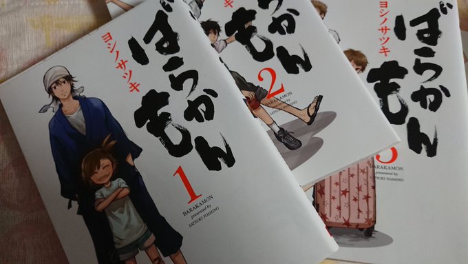 ばらかもん の評価や評判 感想など みんなの反応を1週間ごとにまとめて紹介 ついラン