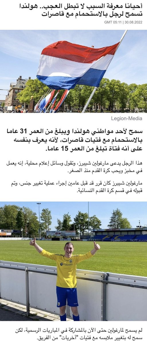 إياد الحمود tweet media