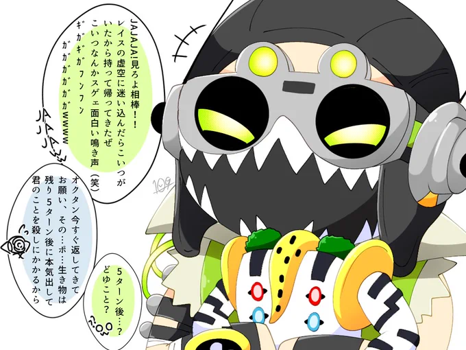 ⚠クロスオーバー
身内のアイコン用に描いた物
どちらも身内の推し 