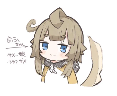 うちのこ 