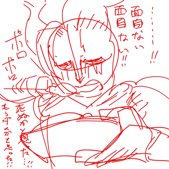 メイドインアビスのファンアート描いてます!ワズキャンの声優がサンジと同じらしいのでべラフはギンかな?? 