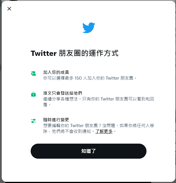 終於獲得了。。。
但哪裡可以加人啊?  沒看到按鈕
