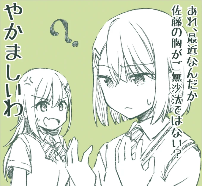「いえほら、ノルマをこなさないときもちわるいのよね」
「夏休みの課題で去年ひんひん鳴いてたやつが何言ってやがる」 #声優ラジオのウラオモテ 
