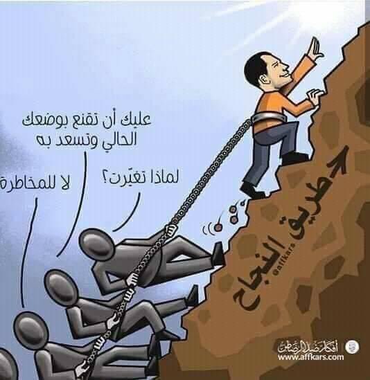 hr1037422's tweet photo. مُعظم الذين حقّقوا نجاحاتٍ مُبهرة تذوّقوا الفَشل بأنواعه، فلا تحكُم على مستقبلكَ من البداية، ابذلْ ما تبقّى من جهدكَ واِستغلّ وقتكَ في سبيل ما تطمحُ لأجله، فالعِبرةُ تكمن في النّهايات،، بوسعكَ أن تنجحَ حتّى لو لم يتبَقّ إلّا القَليل، أنتَ تستطيعُ فقط إذا أردت. https://t.co/EQDZduYz2a