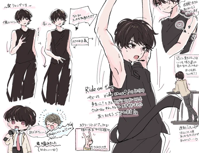 限界レポ①
(永遠にホクロに囚われてる)

 #すとぷり西武ドーム 