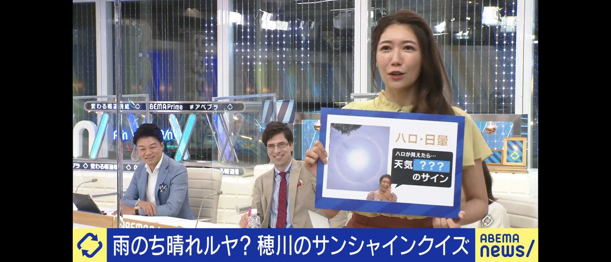 美人気象予報士 Twitter Search Twitter