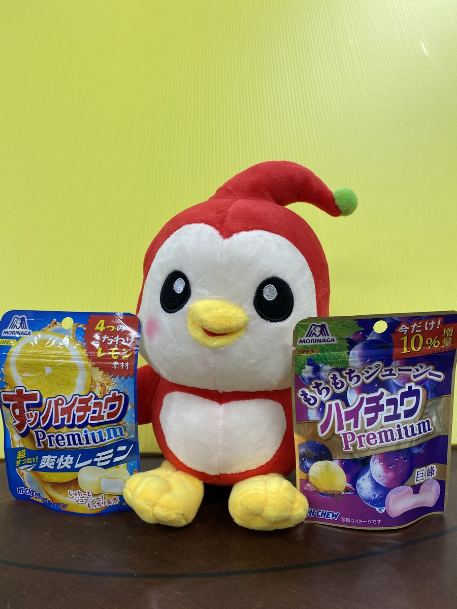 エビちゃんです🤗 今日のおやつは、森永ハイチュウプレミアム巨峰🍇と