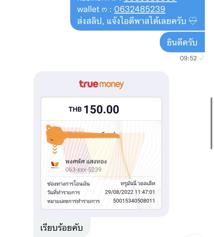 ccubuss_'s tweet photo. ส่งงาน 38-50ดาวครับ :-) #reviewcubus #cubus https://t.co/xXRrLoAXcG