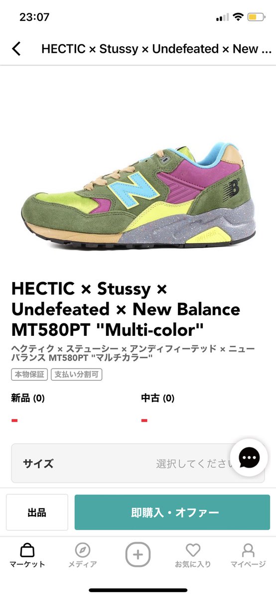 1004kyuto's tweet photo. これ復刻してください
#stussy https://t.co/Di2h3OjOhO