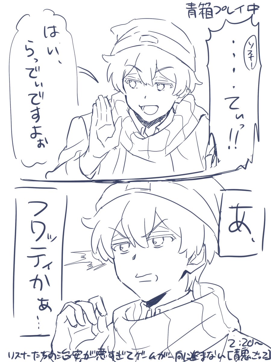 ココスキ 