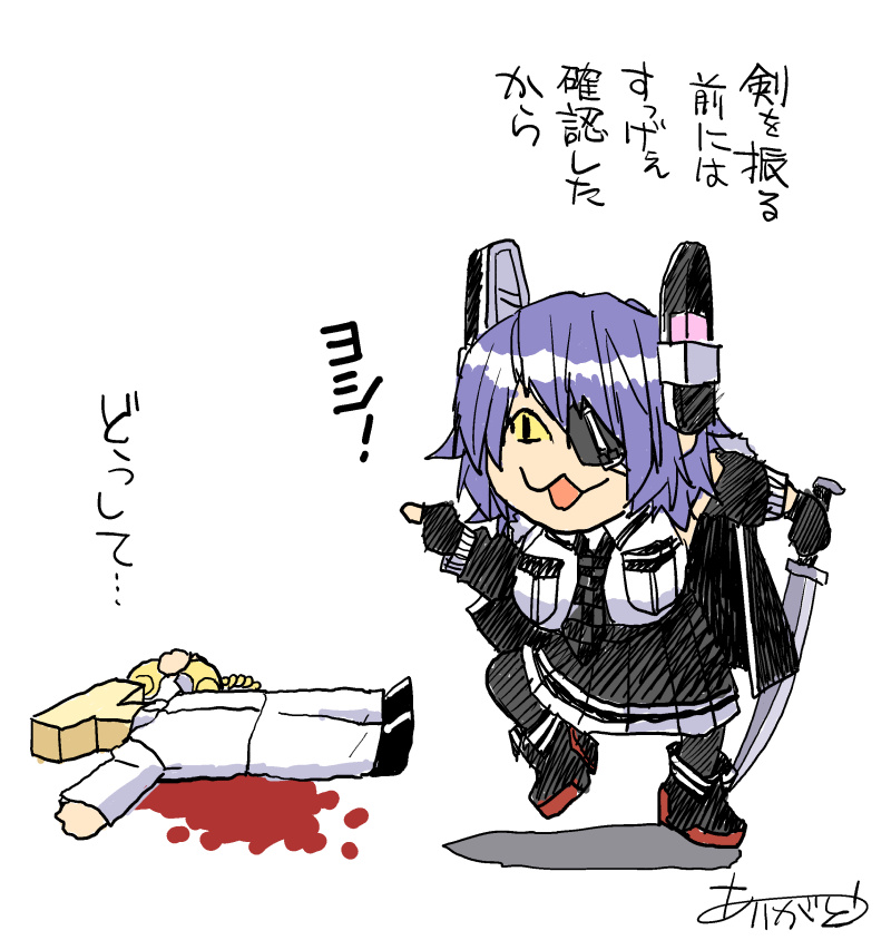 発端はよくわからんがSD絵を貼る流れですと? #天龍型 #ヨシ 