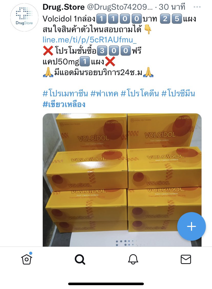 Pjgjfu's tweet photo. โกงนะคับร้านนี้ชื่อนี้ และ ชื่อบัญชีตัวนี้ ฝากเพื่อนๆด้วยนะคับใครที่กำลังสั่งดูให้ดีๆนะคับ #เขียวเหลือง https://t.co/iR6eEdgfgd