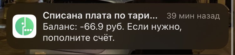 llvrsl's tweet photo. ещё не в России, но уже в минусе)) https://t.co/J7daeDfYBs