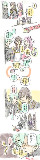 カネヒラ君と通りすがり【赤疲労】 