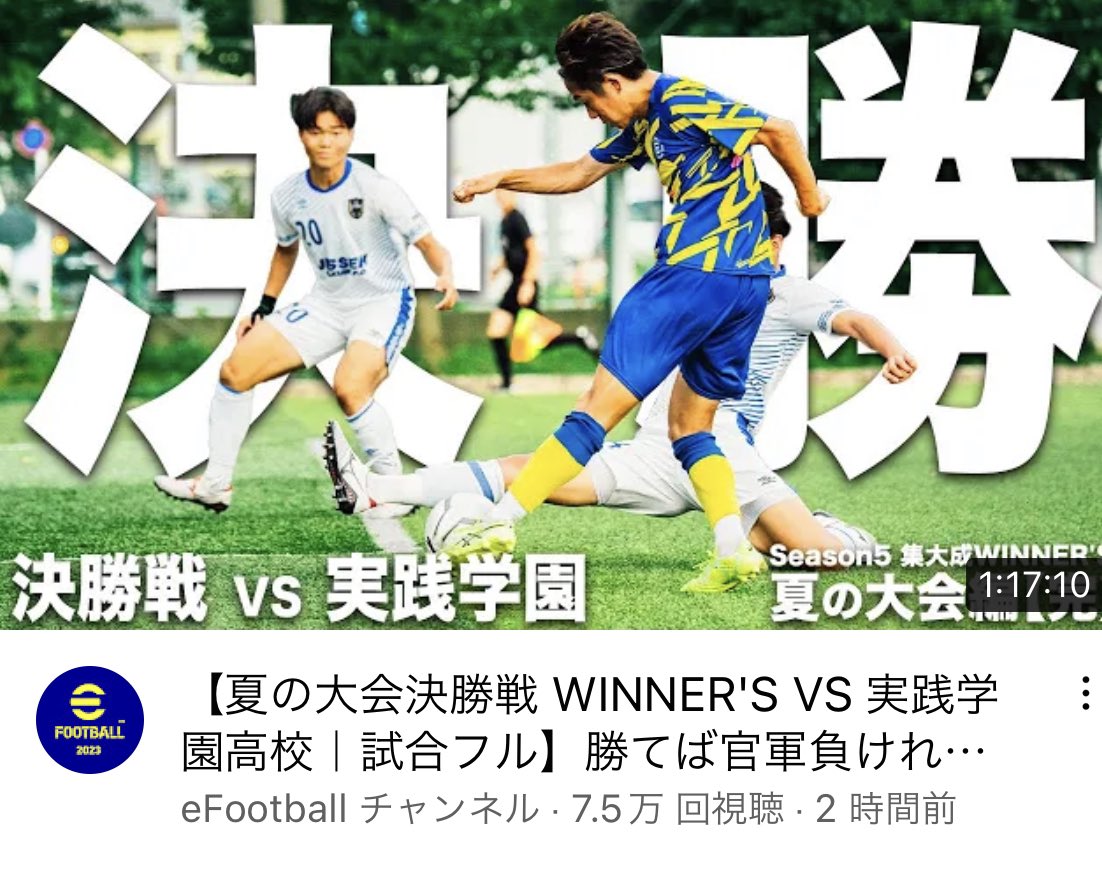 実践学園サッカー部 Jissen Gakuen Fc Jissengakuenfc Twitter