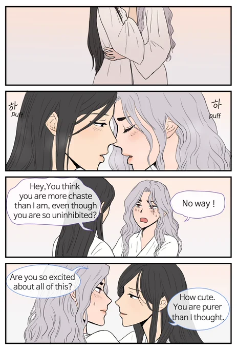 No way!誤字っていたので再投稿します。
English version 