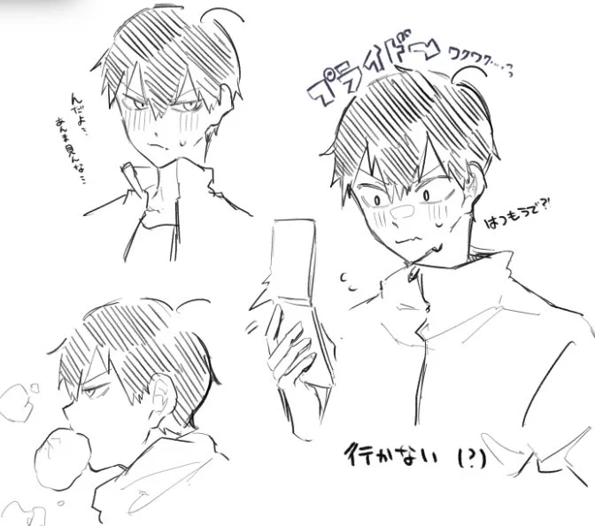 飛雄ラクガキ 