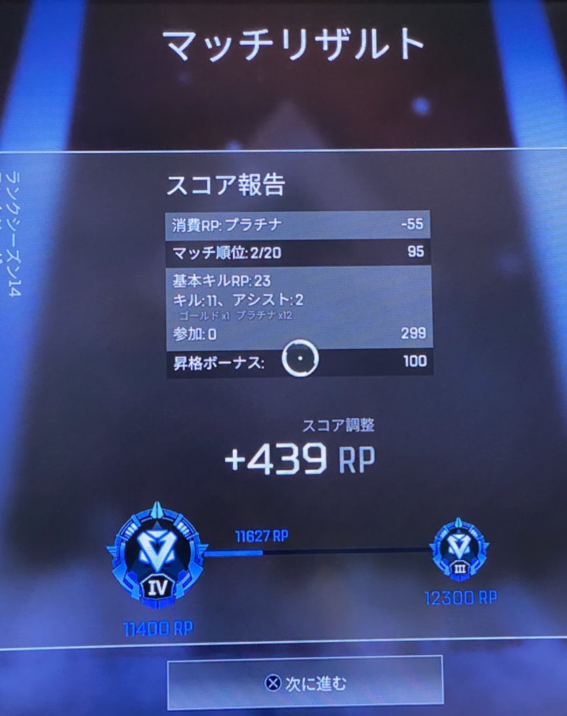 pathfindersuko4's tweet photo. ソロダイヤいった〜‼️
今まで忙しくてダイヤ行った事なかった()
嬉しい☺︎

＃APEX https://t.co/4yC8byFTAa